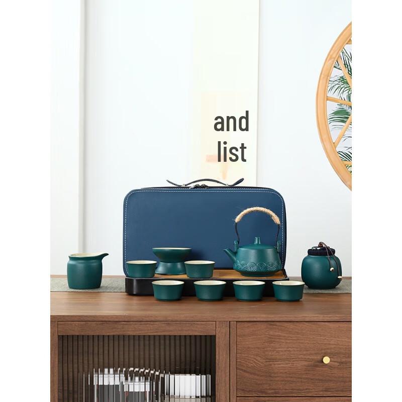 SHIJIANA Portable Ceramic Kung Fu Travel Tea Set