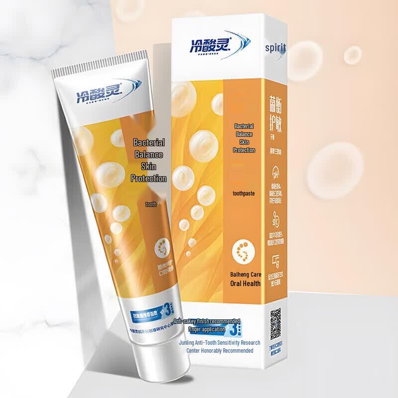 Leng Suan Ling Anti-Sensitivity Gum Care Toothpaste
