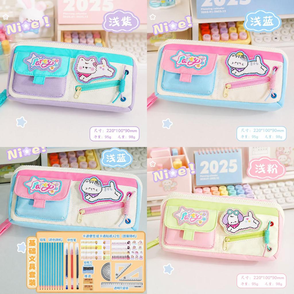 Cute Multi Layer Stationery Organizer With Large Capacity For Students And Kids