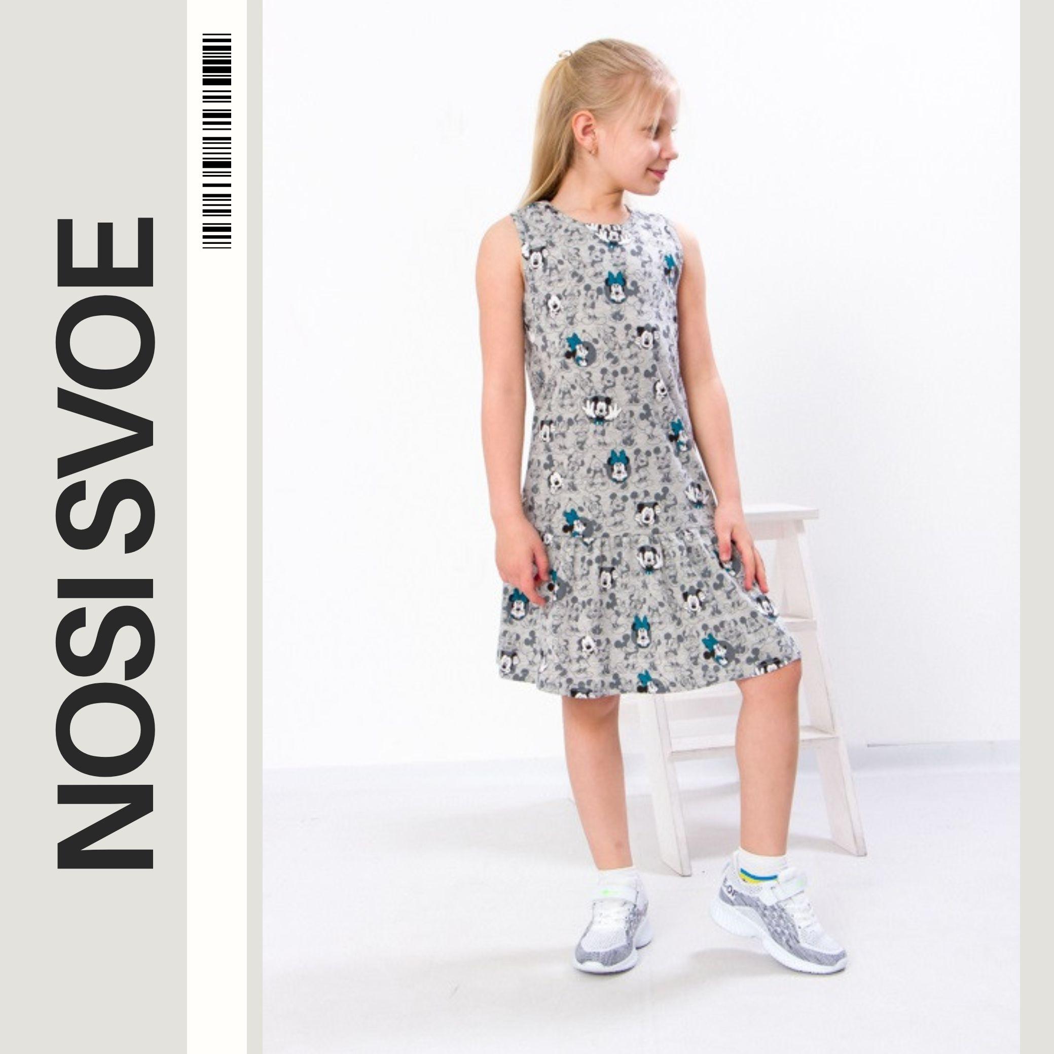 

Sun-dresse (Girls) Summer 6207-002 HC 92 фелдграу