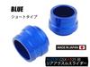 SHFIT UP Motorcycle Goods Rear Axle Slider Short Type M14 GSX-R125 Blue 400012-01
