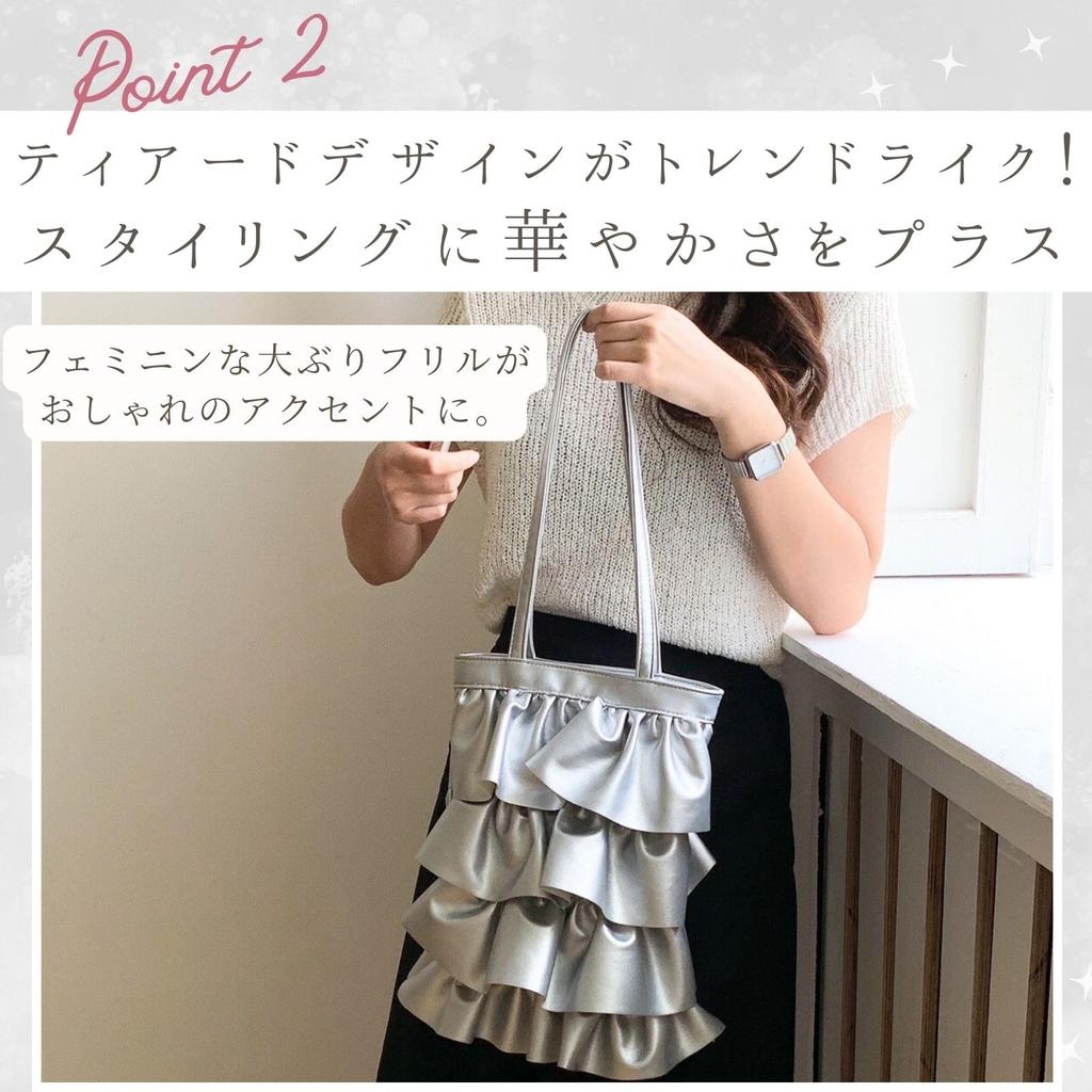 Harugio Frill Tote Bag, Frill Bag, Tiered Bag, Pleated Tote Bag, Shoulder Bag, Women's Handbag, Black, White, Silver, Korean Style, Stylish, Cute