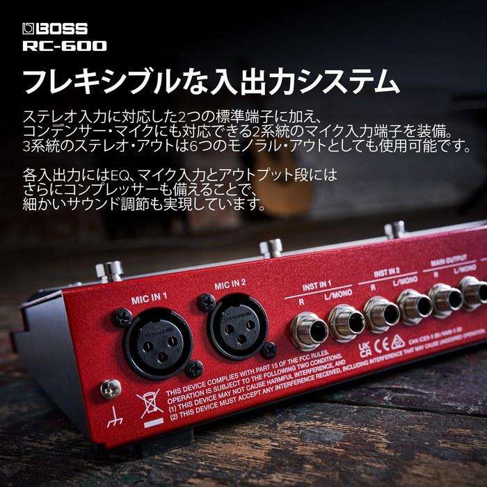 BOSS Loopstation RC-600 Multi-functional Looper Floor Type 6 Tracks 200 Built-in Rhythms 16 Drum Types Guitar/Vocal/MIDI Compatible Red