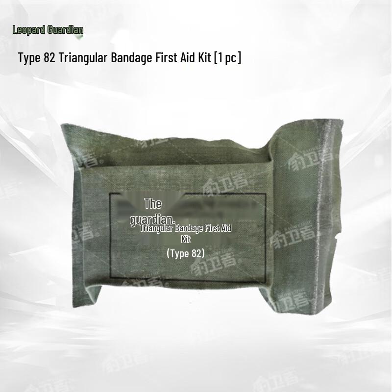 Bao Weizhe 82 Type Triangular Bandage First Aid Kit