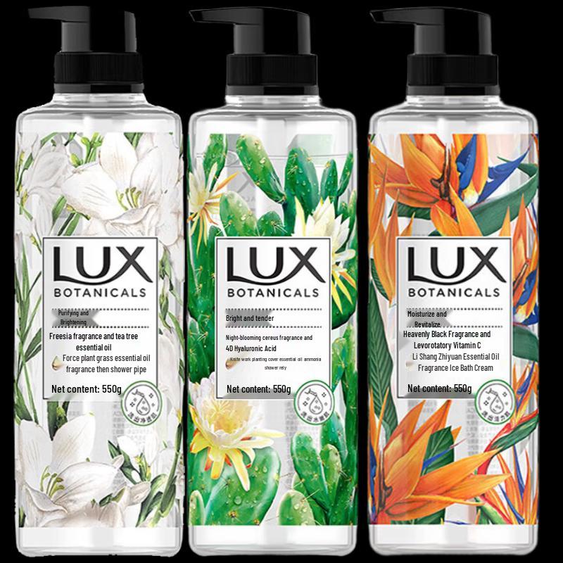 Lux Niacinamide Botanical Essential Oil Fragrant Shower Gel Trio