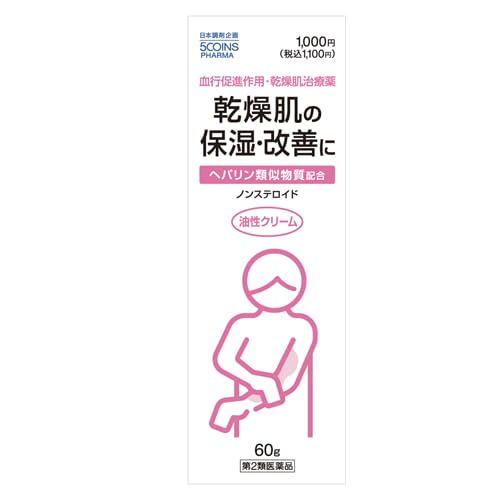 

[Category 2 OTC drug] Uruno HP Cream 60g