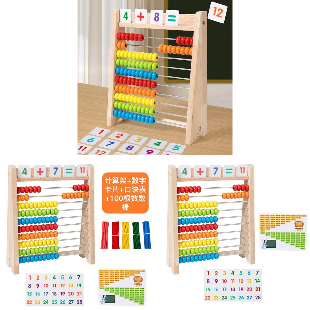 Wooden Early Education Counting Frame With Cards And Abacus For Preschool Learning