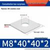 304 Stainless Steel Thickened Square Flat Washer