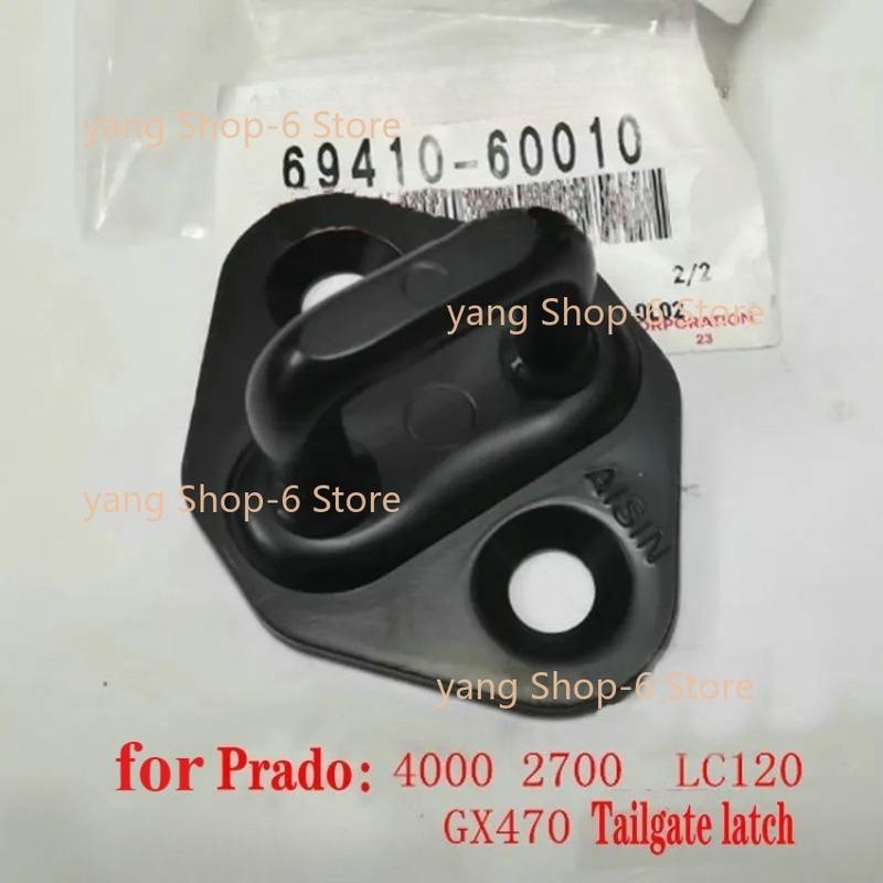 Fit for Prado LC120 LC150 ,4000,2700 Rear door stopper, rear door latch One price