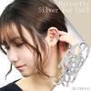 Shinjuku Gin No Kura Openwork Butterfly Long Silver Ear Cuff (1 Piece, Single Ear) for Women