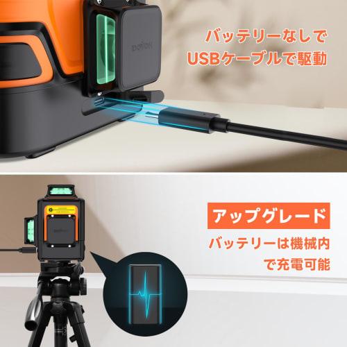 DOVOH Green Laser Level, High-Precision 90mW High-Brightness Laser Level, 360 Full-Line, Rechargeable, for Construction, Magnetic Rotating Stand, Aut