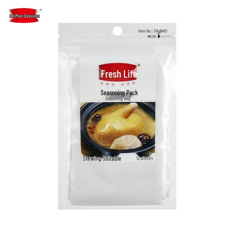 Одноразовые нетканые фильтр-пакеты для специй и трав