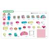 Dokinchan & Kokinchan Sparkling Shop Block Bucket Set