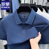 Romon Men's 100% Cotton Polo Shirt