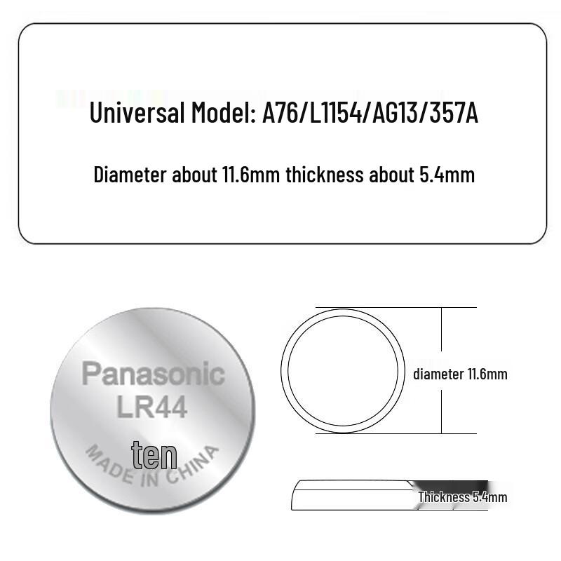 Panasonic LR44/AG13 Alkaline Button Cell Battery CN plug (adapter included)