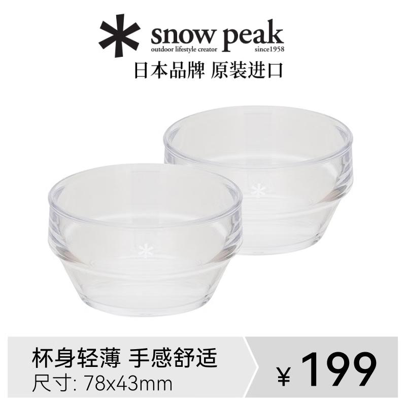 

Кружка для чая походная Snow Peak Sayou TW-340