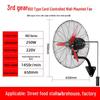 Jinglai Feng Industrial Wall-Mounted Fan with Wired Remote Control Buttons - Commercial Workshop Bull Horn Electric Fan.
