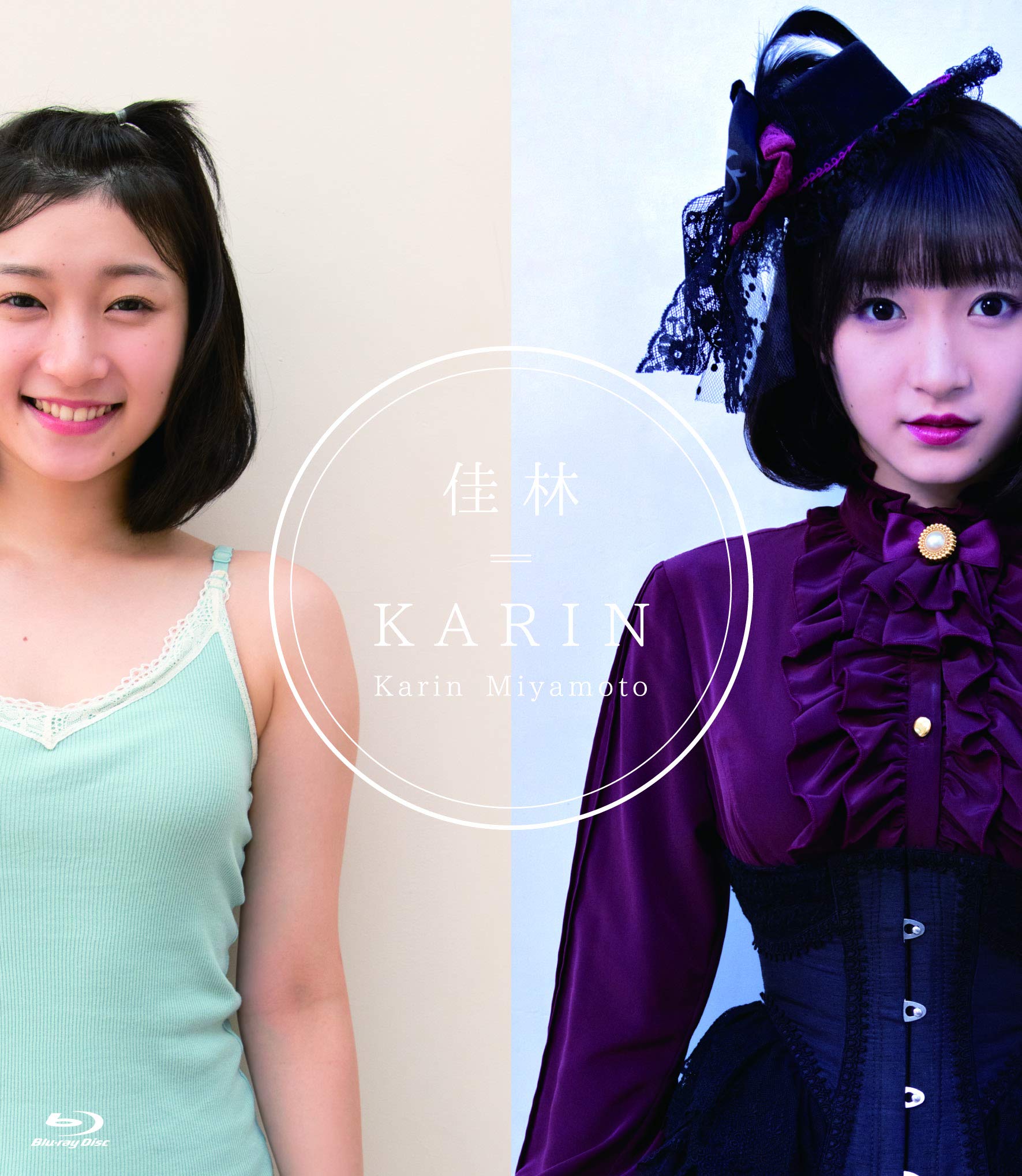 

Karin [Blu-ray]