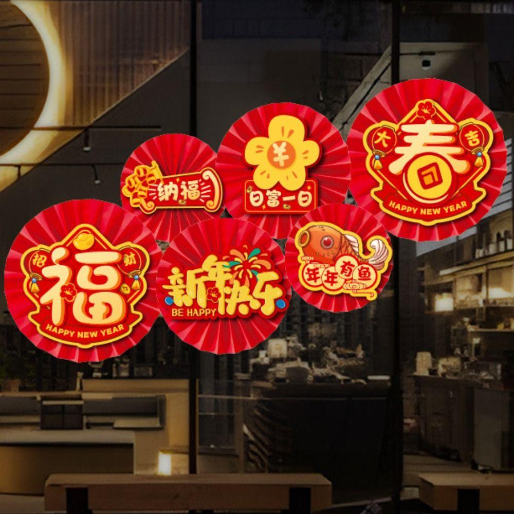 6Pcs Wall Backdrops Paper Fan Round Origami Fan Fan Flower New 3D Paper Fan Flower  Party Supplies