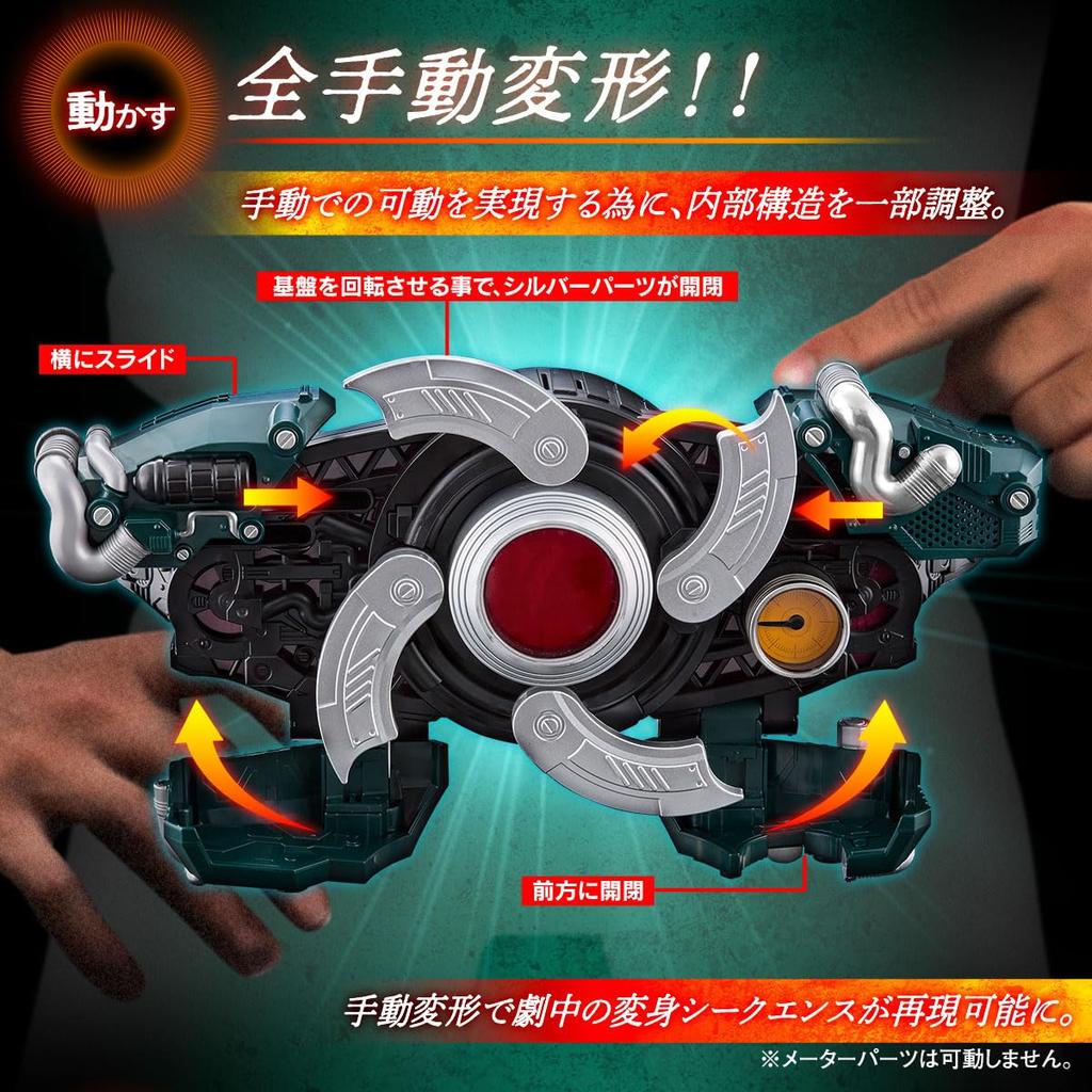DX Transformation Belt Century King Sundriver [Bandai]