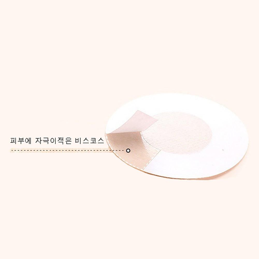 Nipple band nipple cover, men's and women's nipple patch, 1 piece