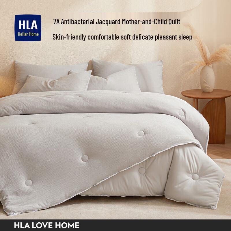 HLA Soybean Fiber 2-in-1 All-Season Duvet