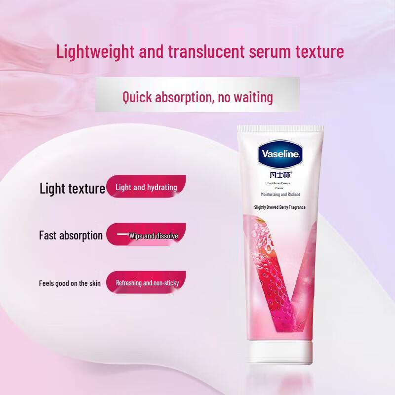 Vaseline Hand & Nail Cream