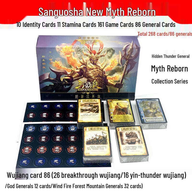 Three Kingdoms Kill Premium & Standard Edition: Full Set Tabletop Game Cards with Free Shipping
