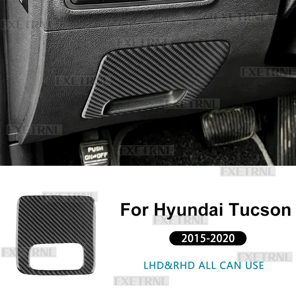 Soft Carbon Fiber Fuse Box Trim Sticker for Hyundai Tucson TL/TLE 2015 2016 2017 2018 2019 2020 Car Interior Panel Protective