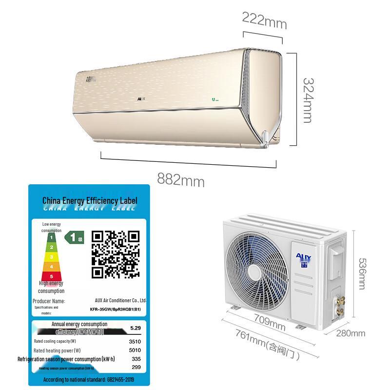 AUX 1.5 HP New Level 1 Inverter Wall-Mounted Air Conditioner