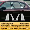 For MAZDA CX-60 2024 2025 Panel Navigation Automotive Interior Screen Sticker TPU Protective Film Anti-Scratch