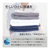 [WEB Exclusive] Basic Bath Towel Set of 2, Gray, Antibacterial, Odor Resistant, Hydro Silver Titanium, Designed by Doctors, Absorbent, Approx. 60cm x