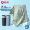 Fenteng 3-Pack Soft Cotton Stylish Printed Men's Flat Corner Underwear