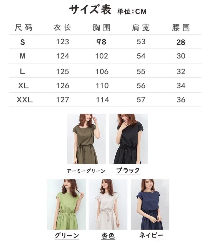 Yucahype Long and Tassel Short Loose School Women's Dress, Summer, Spring, Autumn, Linen-Cotton Blend, String, Sleeves, Stylish, Fit, Slimming, Cute,