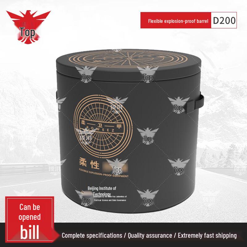 Dingpai Flexible Explosion-Proof Security Equipment