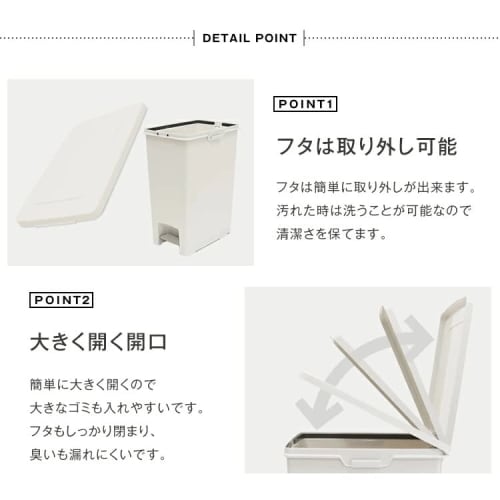 Asvel Evan Pedal Pail, 20L Trash Can with Lid, Pedal Operated, Made In Japan, 23.3cm Wide X 34.5cm Deep X 44.4cm High, White