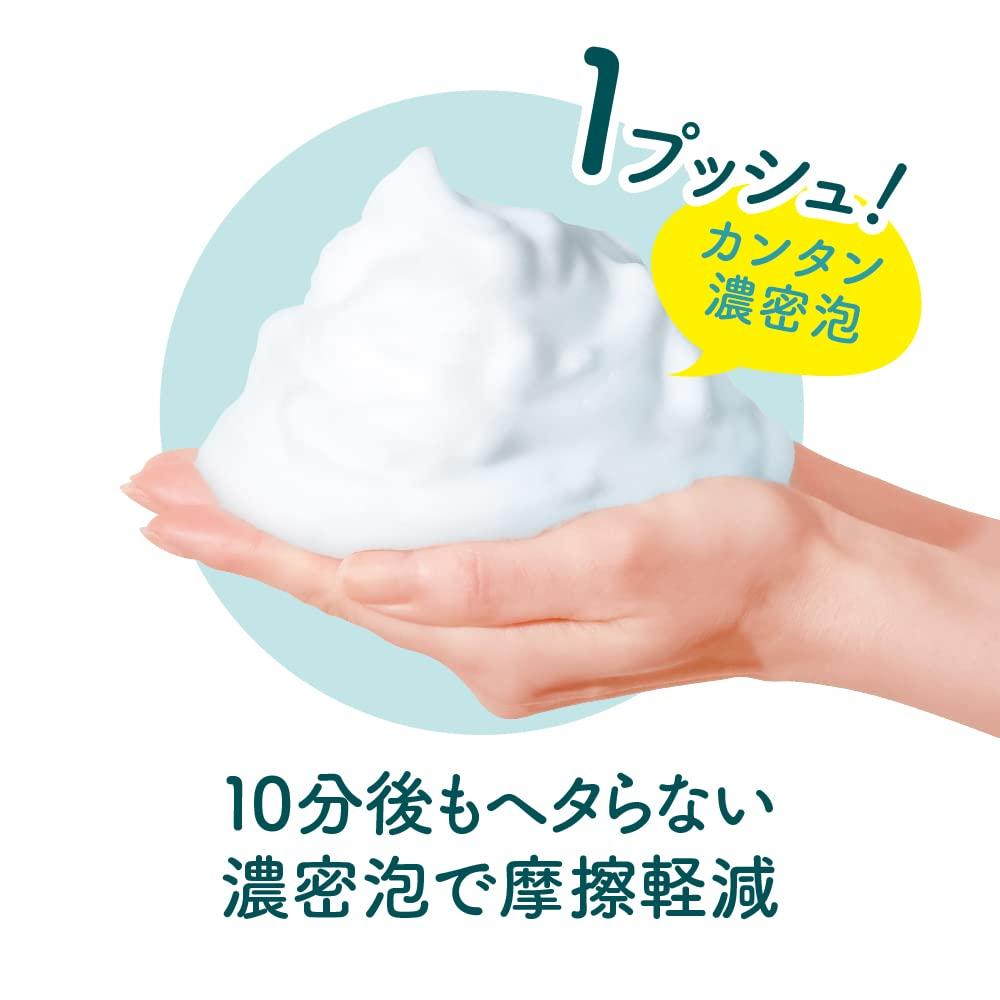 Mochi Skin Carbonated Shampoo for Women, Scalp Care, Dandruff Prevention, Absorbing, Rich, Sparkling Shampoo, 200g