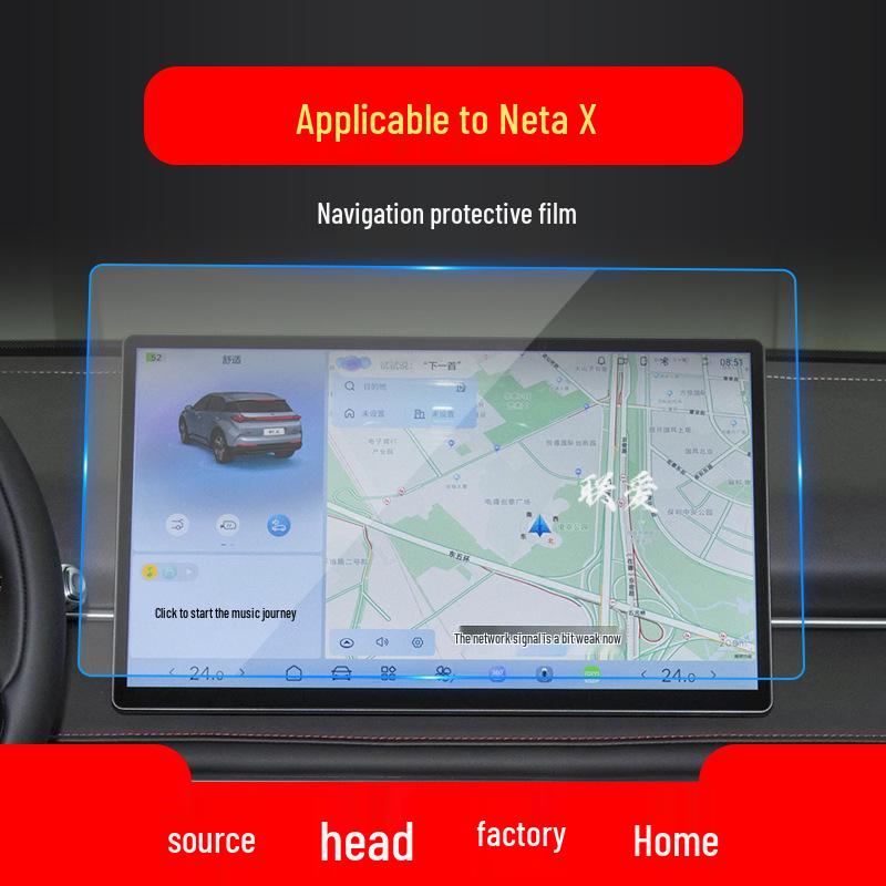 Applicable Tempered Film for 24 Neta X Navigation and Neta AYA Center Console Display - Car Screen Protector