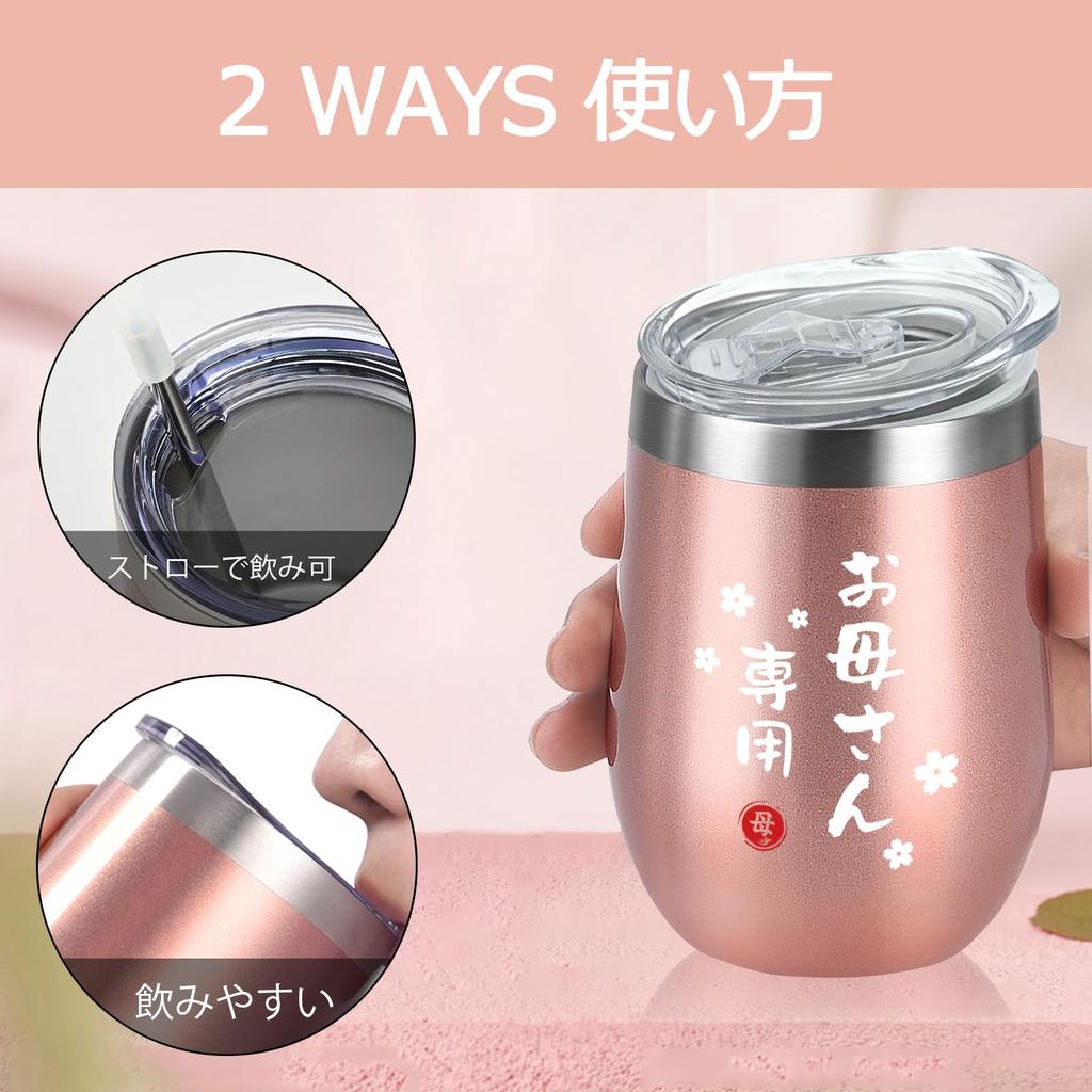 Livole Day Birthday Respect for the Aged Day Vacuum Insulated Stainless Steel Tumbler with Keeps Drinks Hot or and 350ml Rose Mother's Gift, Gift,