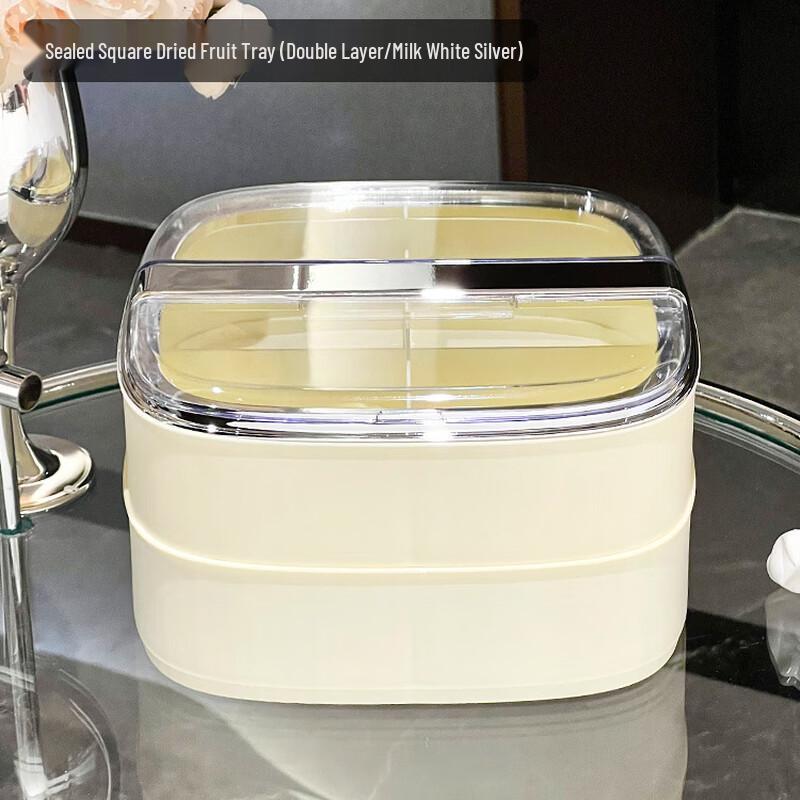 

Многоярусная тарелка для конфет и сухофруктов Ruhan с крышкой