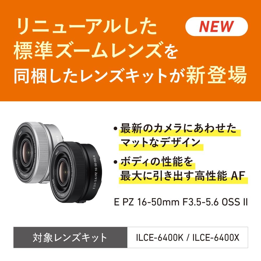 Sony Mirrorless Interchangeable Lens Camera Power Zoom Lens Kit Silver SQ Interchangeable Lens 6400K Silver 6400 (Included Lens SELP16502)