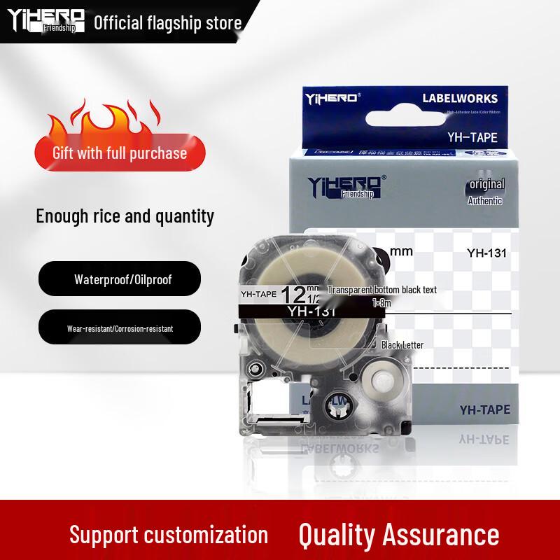 YIHERO Compatible Label Tape for Epson