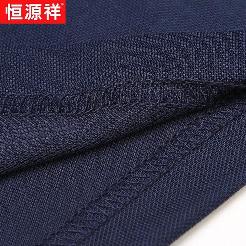 Hengyuanxiang Men's Silk Blend Short Sleeve T-Shirt