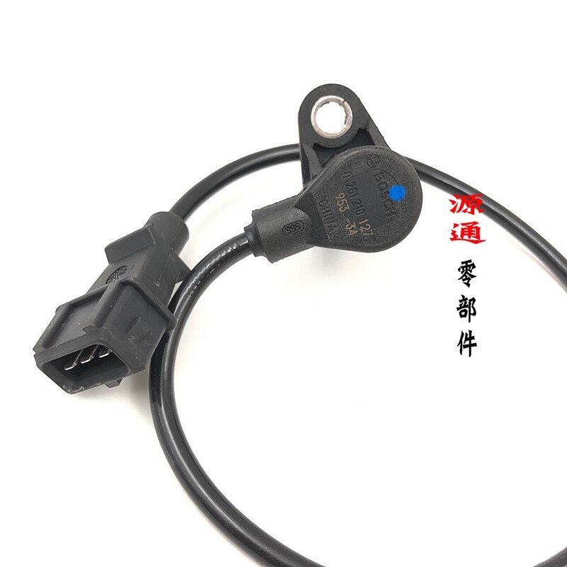 Engine Crankshaft Position Sensor For Chery A5 Fora A3 M11 J3 Tiggo V5 Arrizo M7 A11-3611021