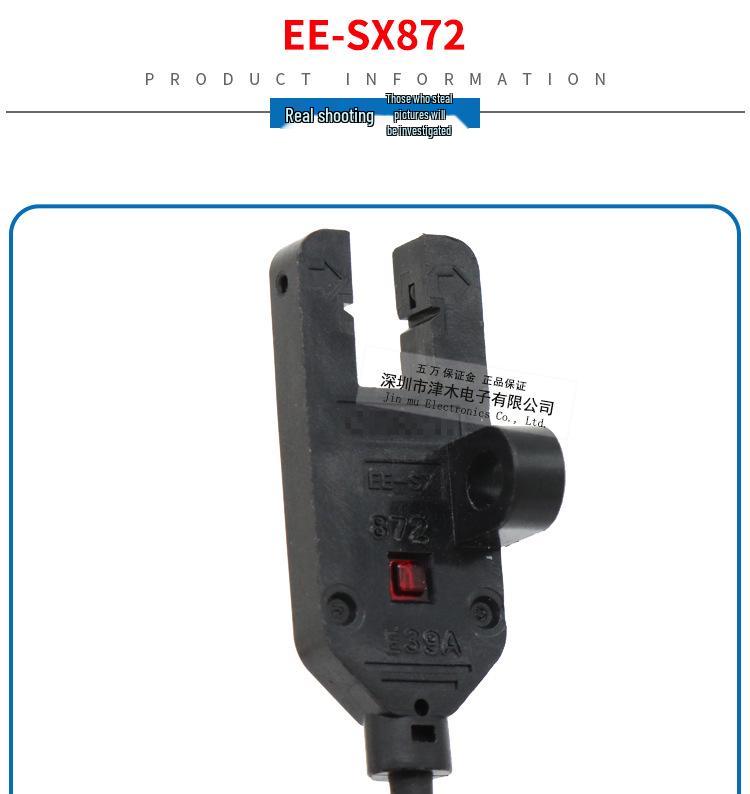 New Genuine EE-SX872/EE-SX872A Photoelectric Switch Sensor, 2M, DC 24V