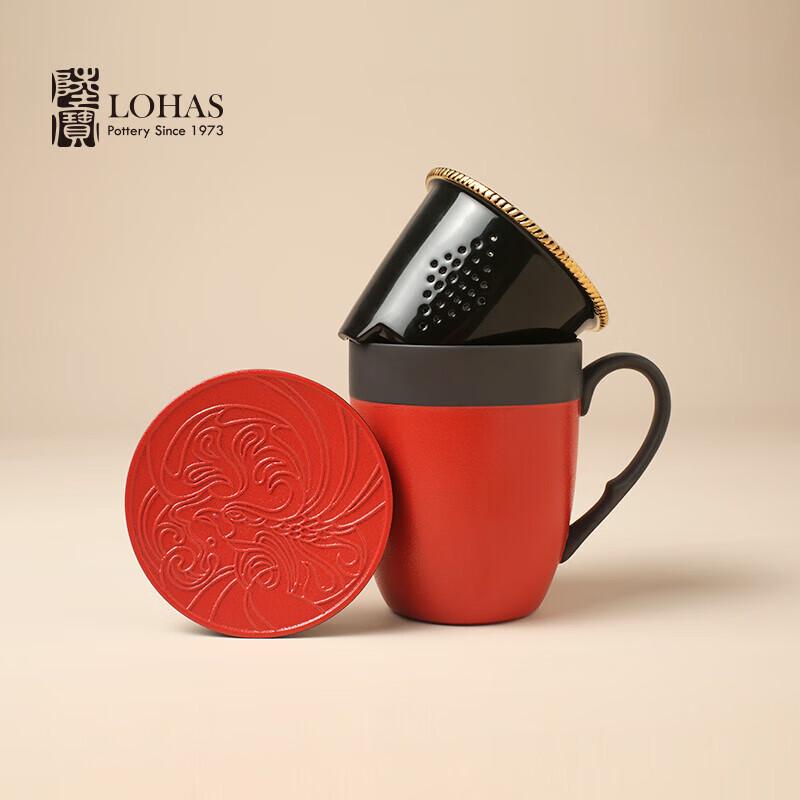 Lubao Jinxi Ceramic Tea Cup with Filter & Lid Gift Set