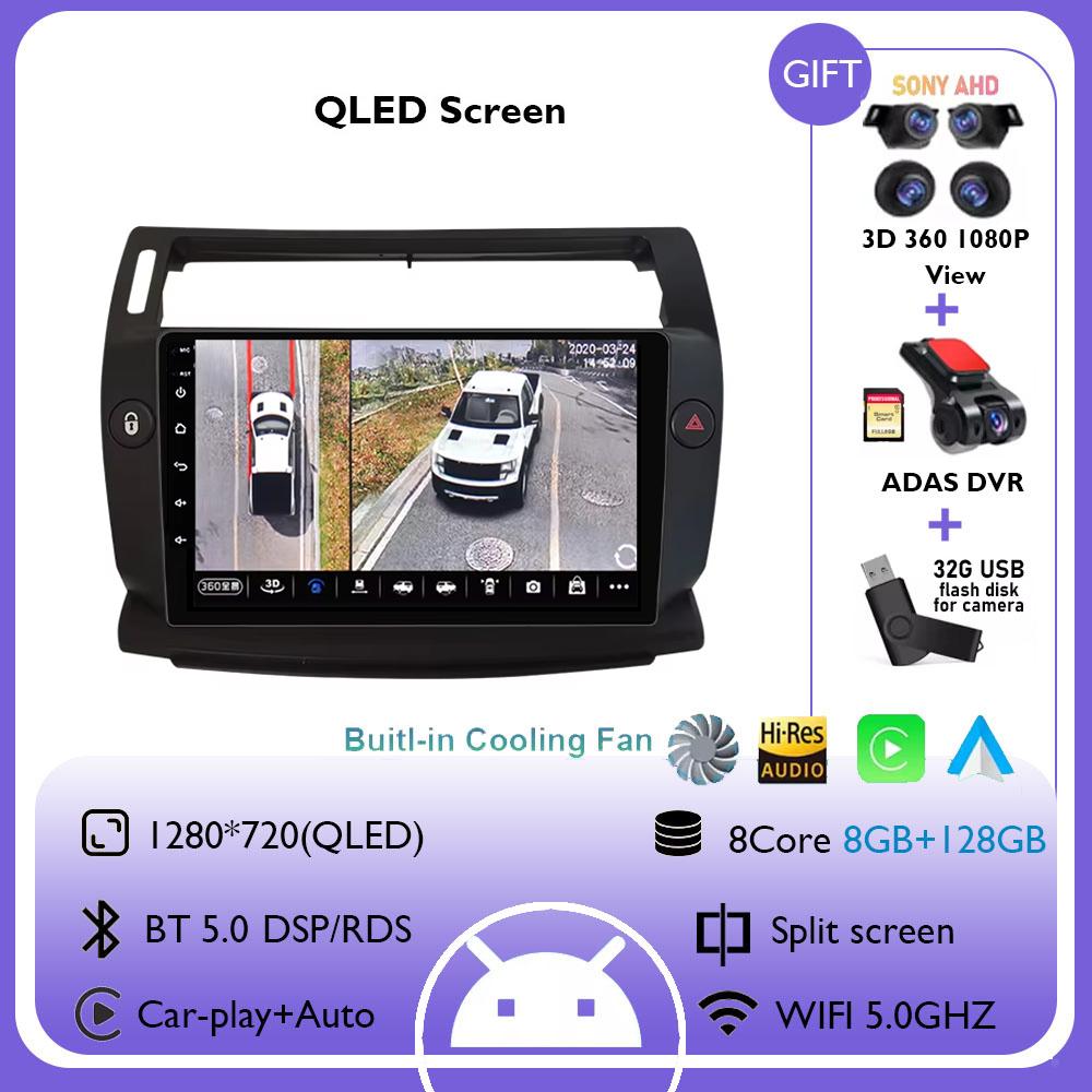 Android 14 Car Radio For Citroen C4 C-Triomphe Quatre 2004 - 2014 Multimedia Video Player GPS Carplay Auto Stereo Head Unit
