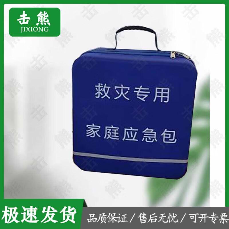 Large Capacity Portable Emergency Rescue Storage Bag