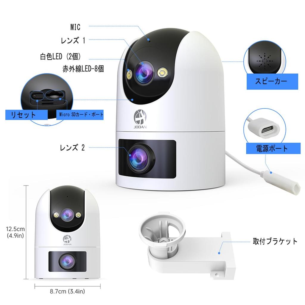 Million Automatic Tracking JOOAN Security Dual Omnidirectional WiFi Surveillance Answering Camera Remote Waterproof Rating Night PTZ Swinging Head