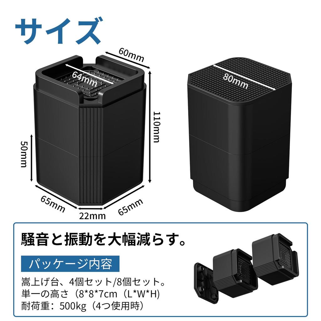 MAYZOLOP Washing Machine Raising Stand Height Adjustment Raising Bottom Raising Stand Prevents Shaking Raising Stand for Washing Machine Prevents